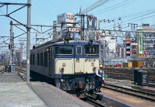 19730505C09