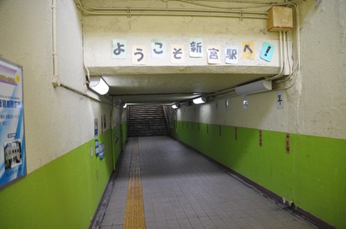 shingu-a