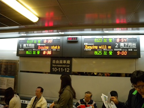 taipei-4