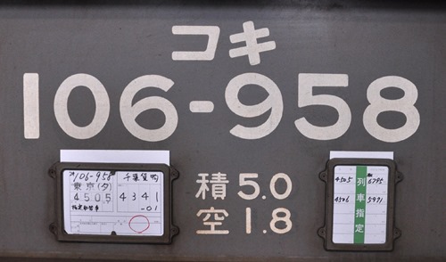 KY-212