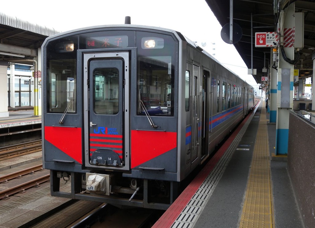 tori-25