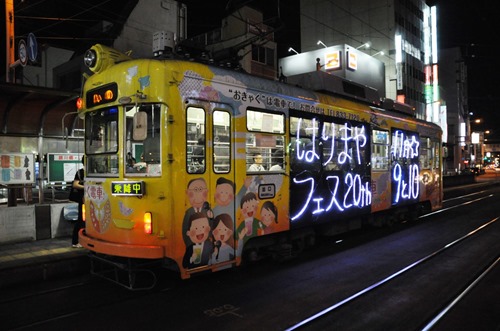 TD802_LED