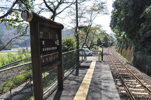 kina-01