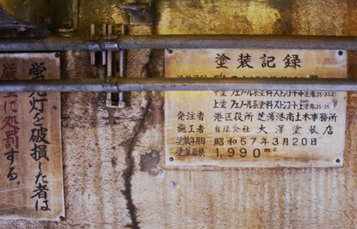 tkgd-4